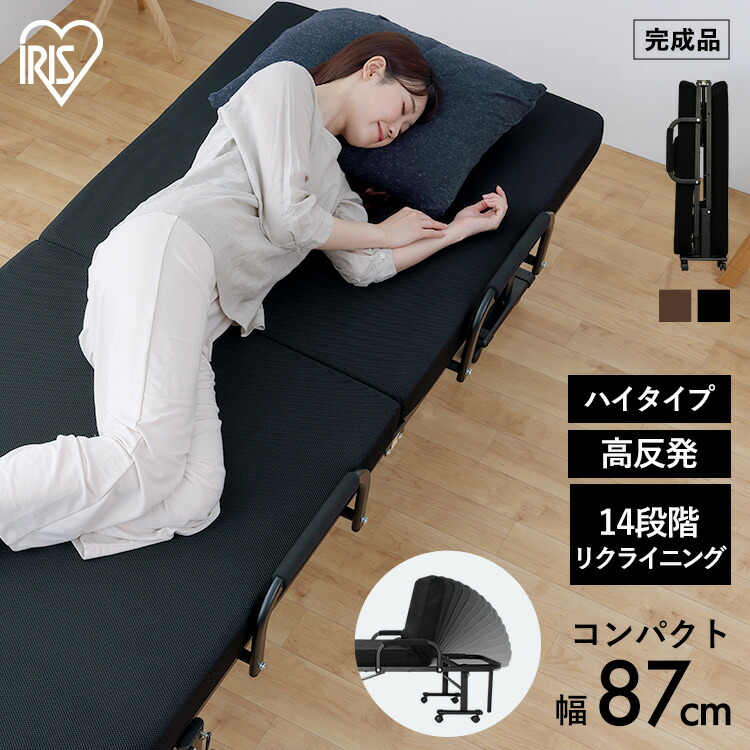 楽天市場】《ﾎﾟｲﾝﾄ5倍☆4日20:00〜》折りたたみベッド セミシングル