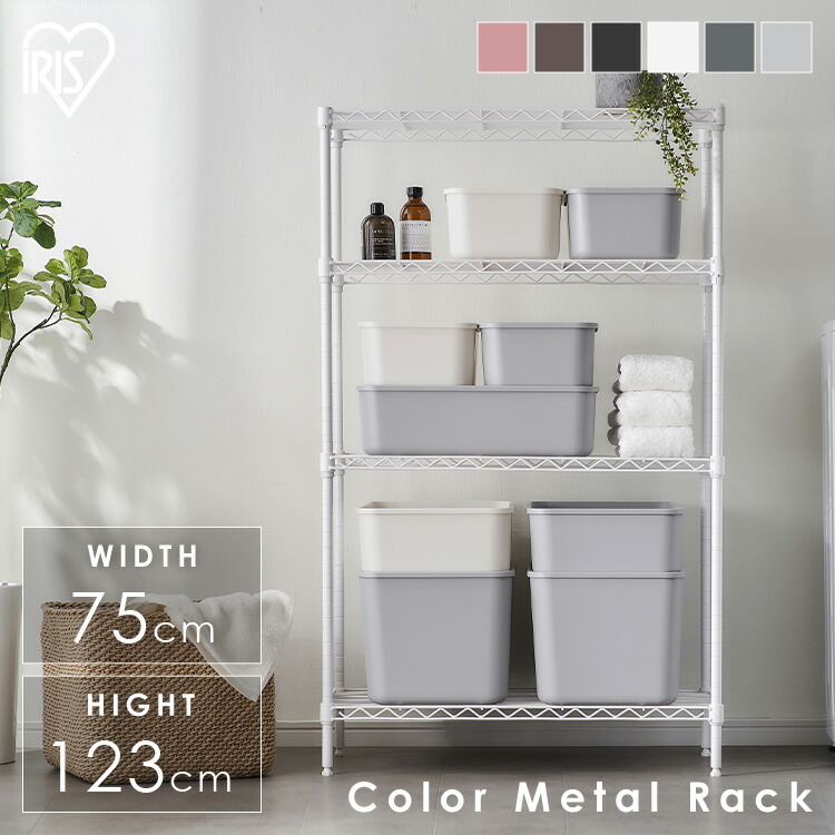 楽天市場】スチールラック 幅75 奥行35 4段 ホワイト メタルラック