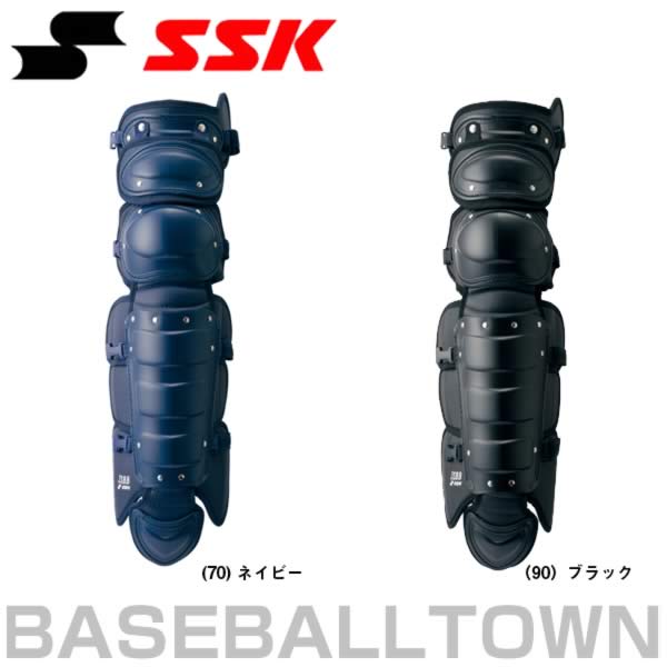 楽天市場】野球 キャッチャーレガース 軟式 一般 SSK エスエスケイ