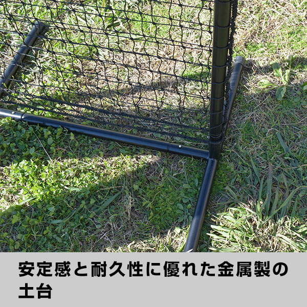 楽天市場】野球 練習 L字型保護用ネット 投手用 2.1m×2.1m 硬式 軟式M