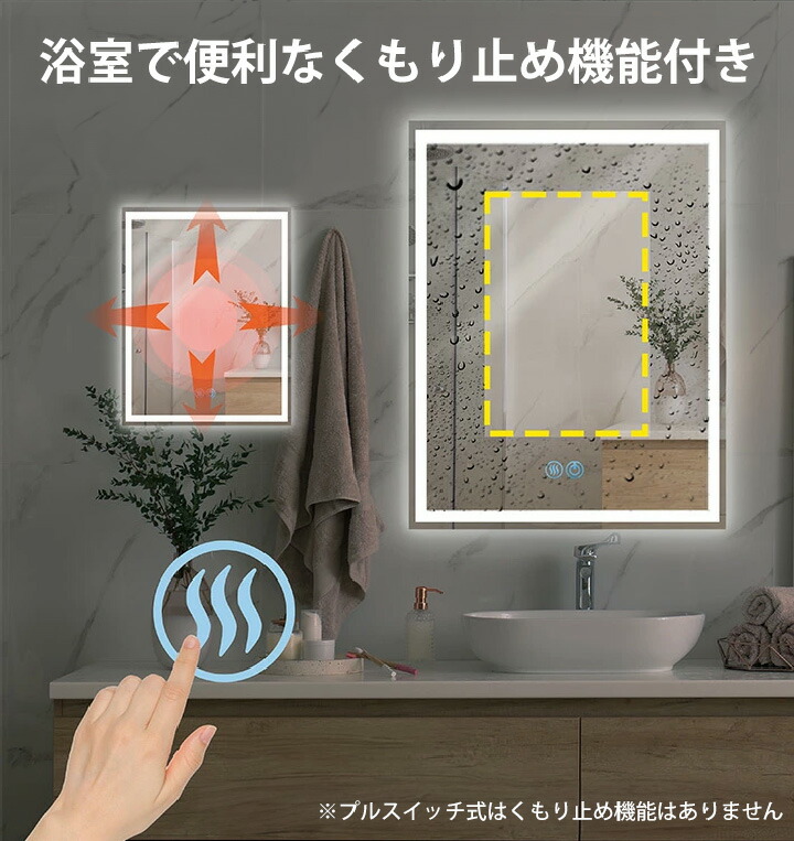 楽天市場】【P10倍以上!エントリー必須】LEDミラー ミラー ライト付き