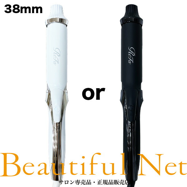 楽天市場】MTG リファ カールアイロン プロ 38mm ホワイト RE-AV-02A