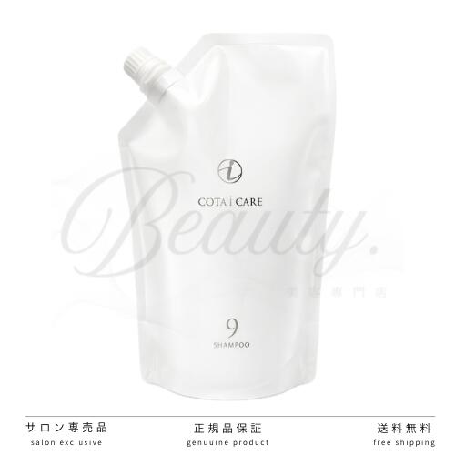 楽天市場】コタ シャンプー 9 5lの通販