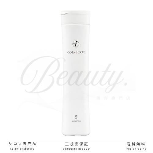 コタアイケアシャンプー5」の人気商品一覧 | 安い商品を通販サイトから