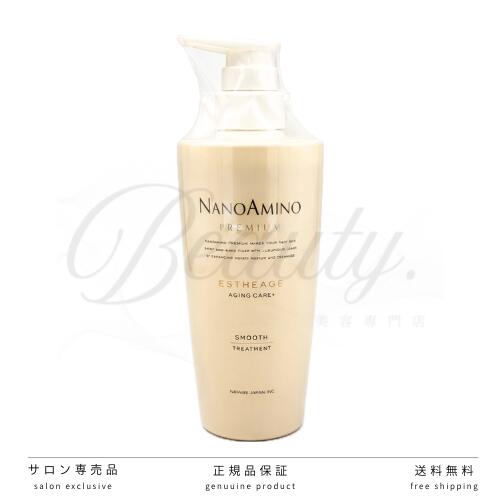 楽天市場】ナノアミノ プレミアム スムースの通販