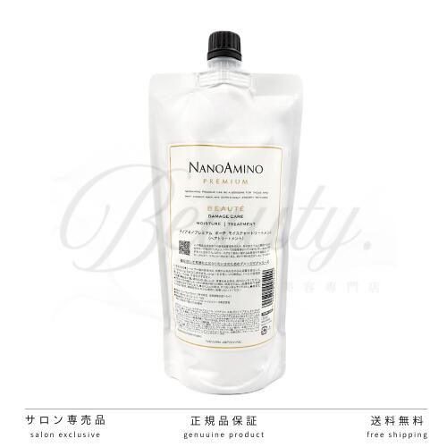 楽天市場】ナノアミノプレミアム 詰め替えの通販