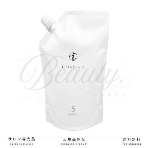 コタアイケアシャンプー5」の人気商品一覧 | 安い商品を通販サイトから
