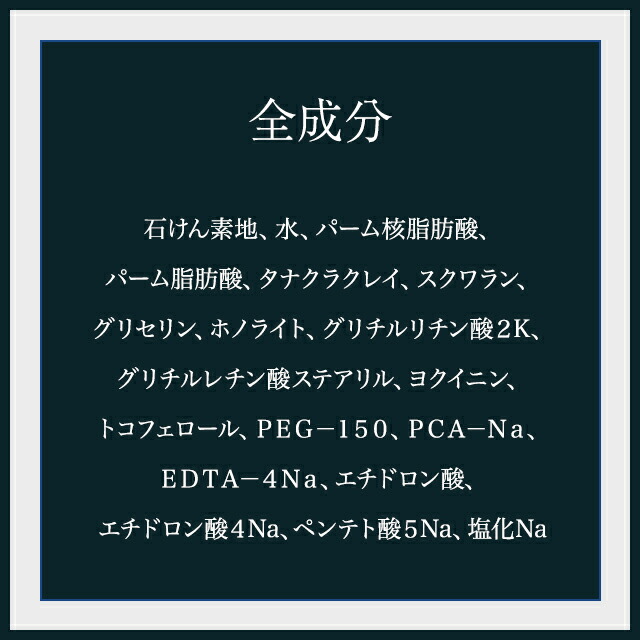 楽天市場】ワミレス イオンヌ クレイソープ 100g ワミレス化粧品