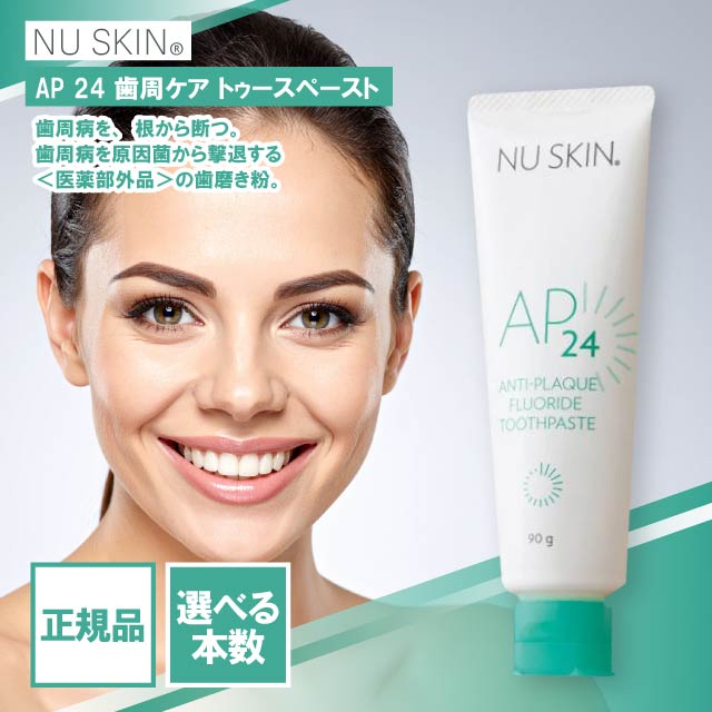 楽天市場】ニュースキン（ダイエット・健康）の通販