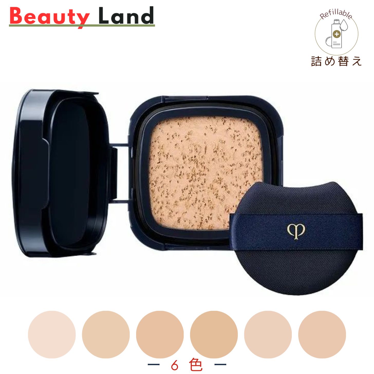 楽天市場】クレドポー ボーテ タンクッション エクラ オークル 10の通販