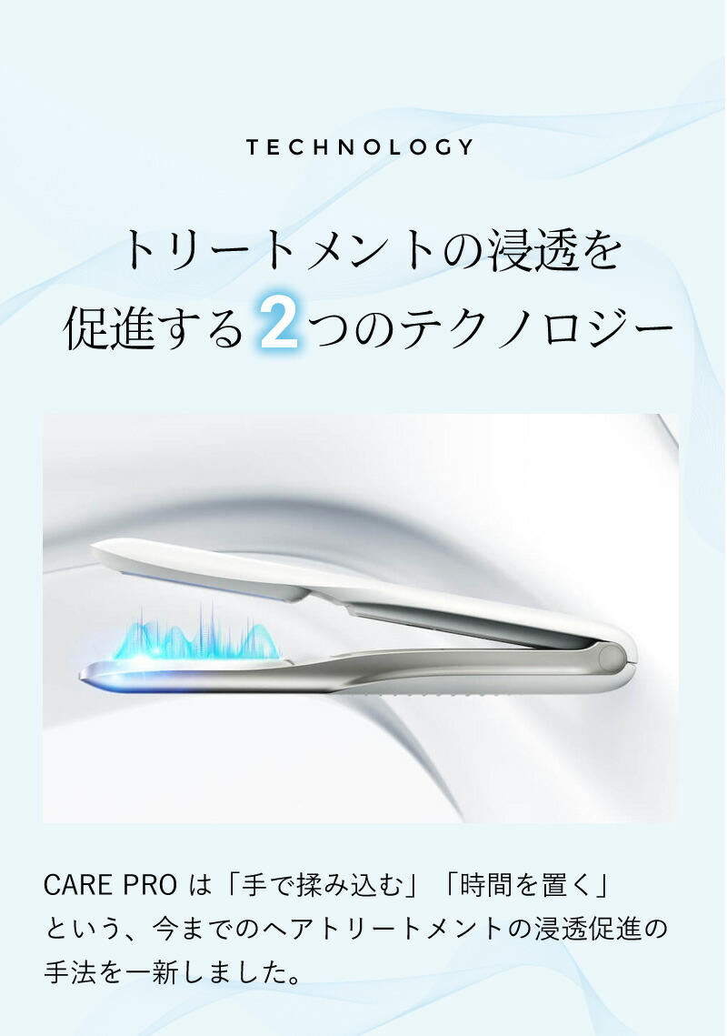楽天市場】【正規店/送料無料/保証付】ケアプロ ディープ 超音波