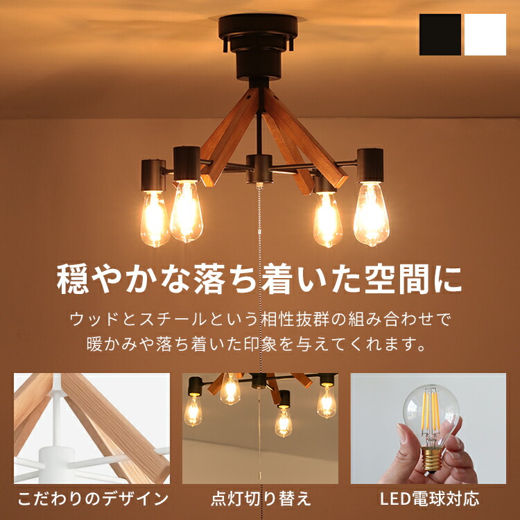 楽天市場】シーリングライト 4灯 クレイ Belled 照明 おしゃれ