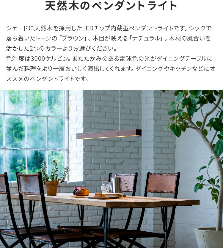 楽天市場】ペンダントライト レウッド Belled 北欧 おしゃれ照明