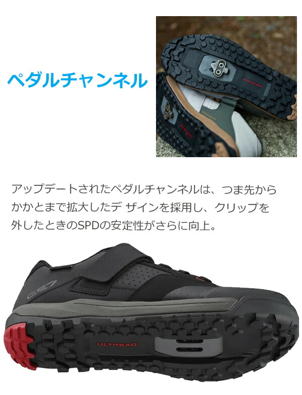 楽天市場】シマノ GE7 SH-GE700 SPD シューズ ビンディングシューズ