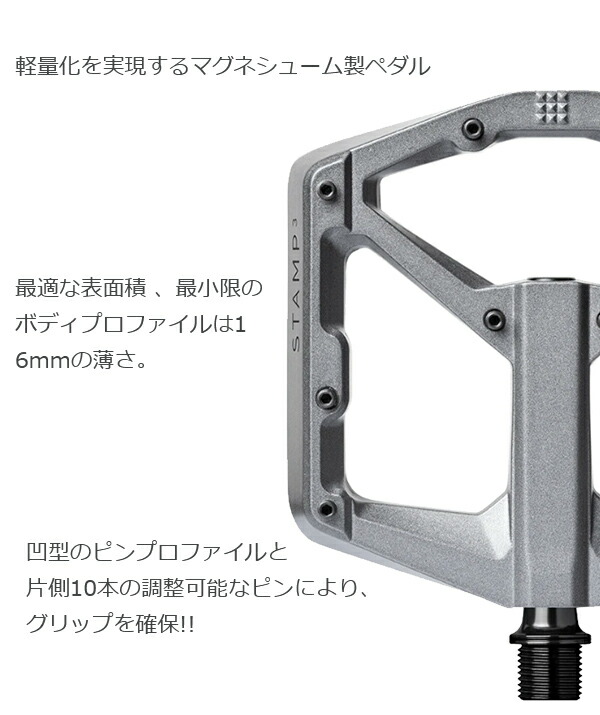 楽天市場】自転車 ペダル クランクブラザーズ スタンプ 3 STAMP3