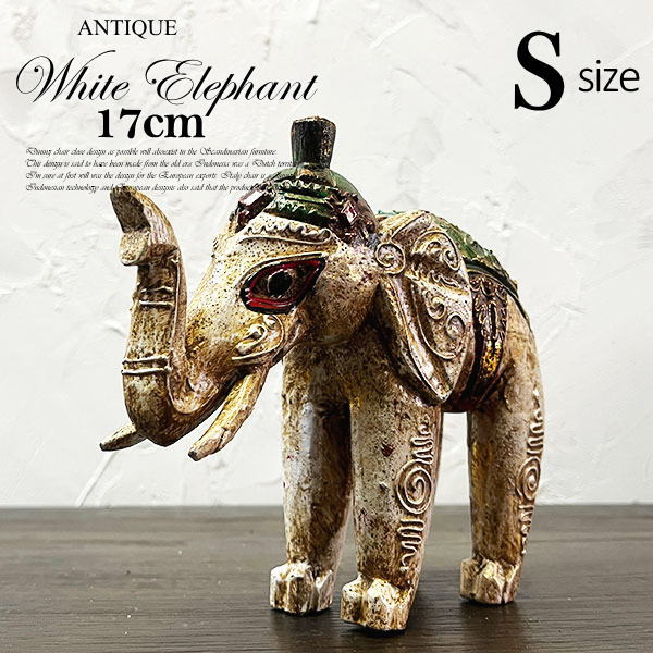 象 置物 木製」の人気商品一覧 | 安い商品を通販サイトから探す - 価格.com