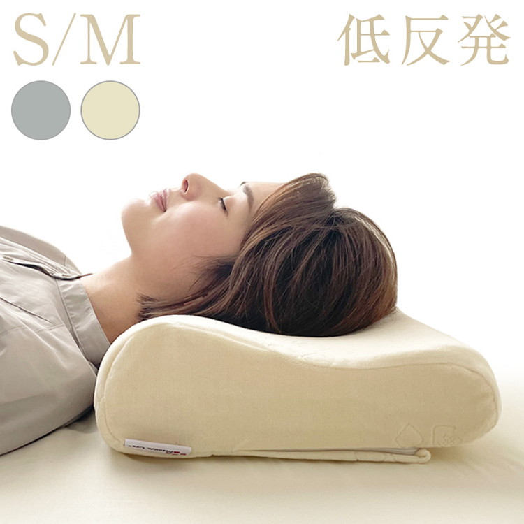 楽天市場】メディカル枕 通販生活の通販