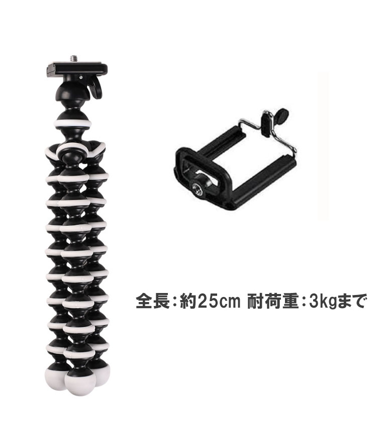 楽天市場】ゴリラポッド フレキシブル三脚 ミニ三脚 くねくね ゴリラ