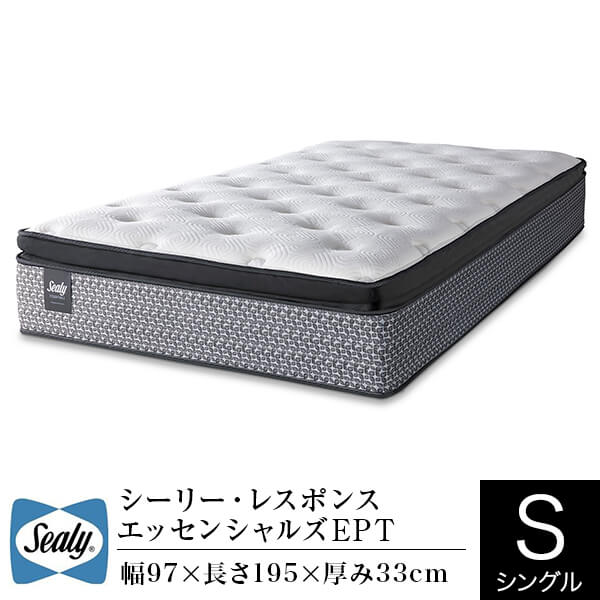 シーリー シーリーレスポンス エッセンシャルズEPT シングル