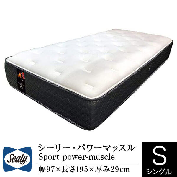 シーリー ポスチャーテック マットレス シングル」の人気商品一覧