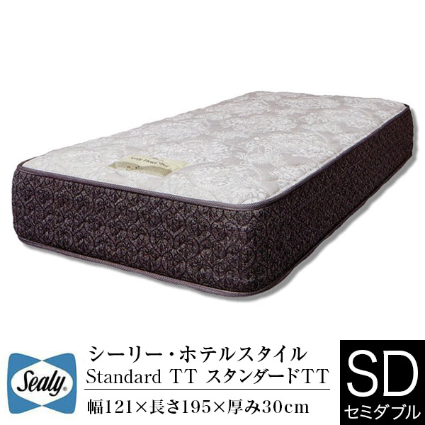 シーリー マットレス ポスチャーテック セミダブル」の人気商品一覧