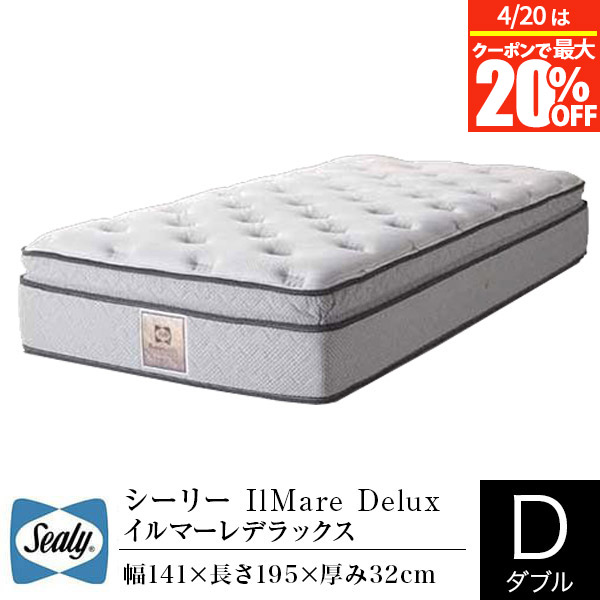 楽天市場】シーリー ダブル マットレスの通販