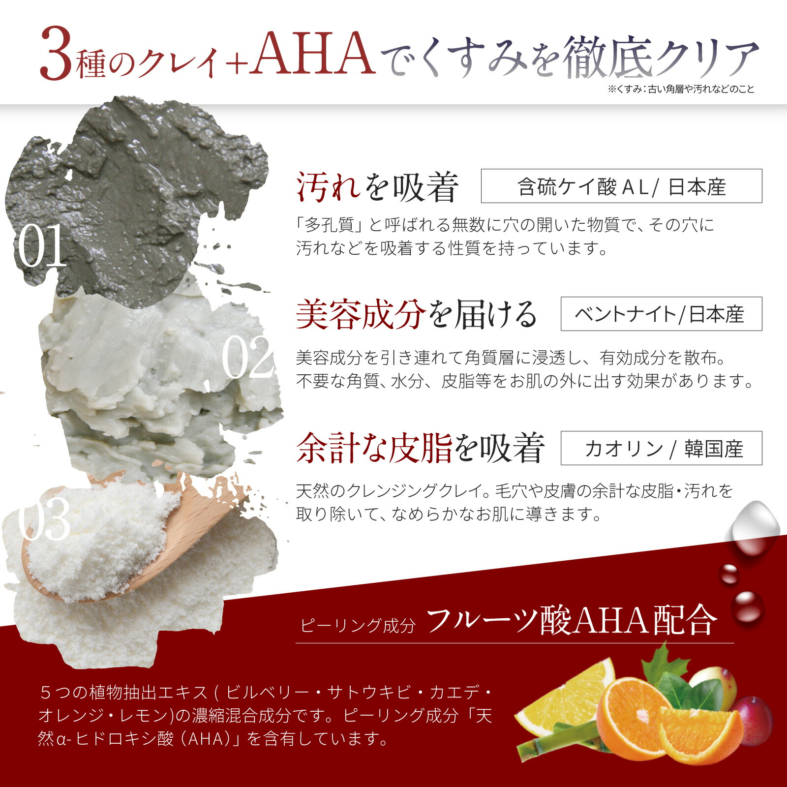 楽天市場】【スーパーセール価格から更に40%offクーポン】クレイ洗顔