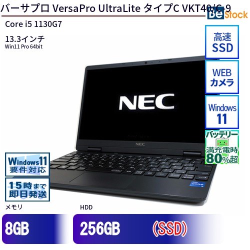 楽天市場】VAIO VPCZ（ノートPC｜パソコン）：パソコン・周辺機器の通販
