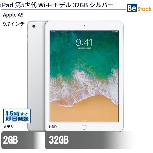 楽天市場】【 Apple (アップル)】 iPad 第5世代 (2017年モデル
