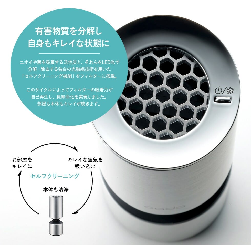 楽天市場】【楽天スーパーSALE☆ポイントUP中！】cado カドー 空気清浄
