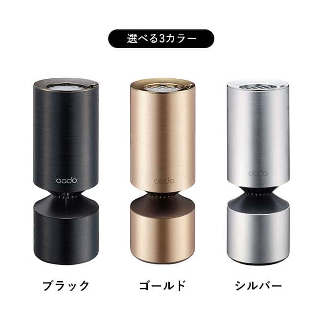楽天市場】【楽天スーパーSALE☆ポイントUP中！】cado カドー 空気清浄