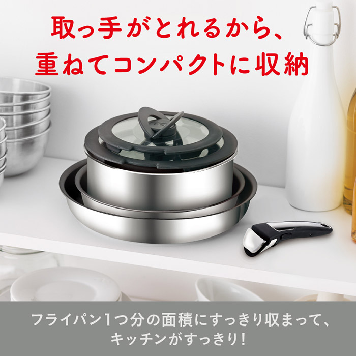 楽天市場】【T-fal公認ショップ】ティファール T-fal フライパンセット