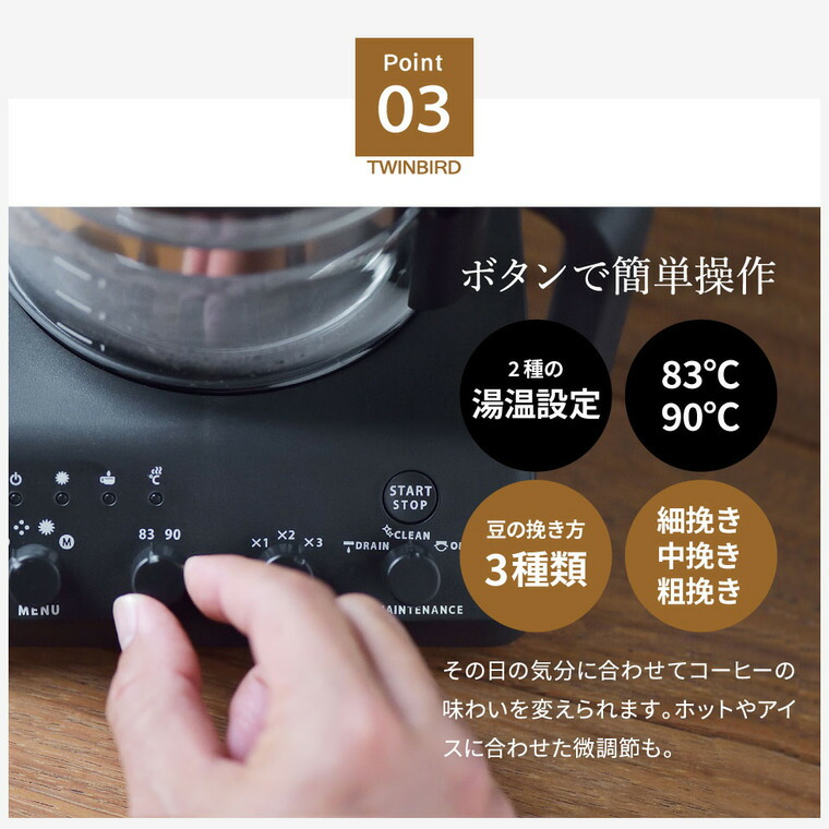 楽天市場】【楽天スーパーSALE☆ポイントUP中！】ツインバード 全自動