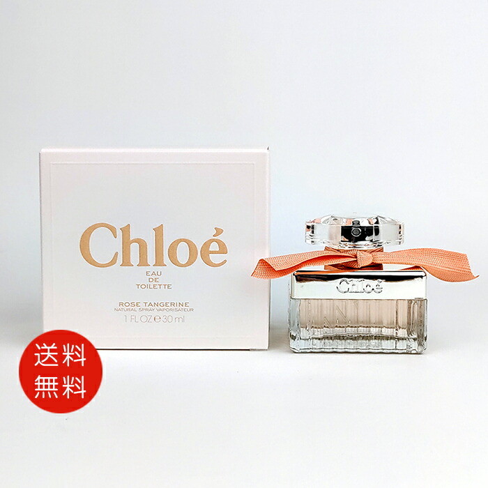 楽天市場】クロエ CHLOE クロエ ローズタンジェリン オードトワレ 30ml