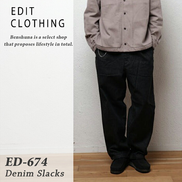 楽天市場】edit clothing エディットクロージング クラシックデニム