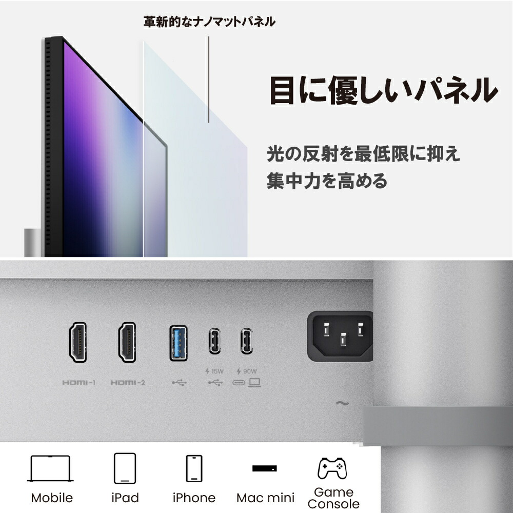 楽天市場】【BenQ公式店】BenQ Mac向けシリーズ 27インチ 4Kモニター