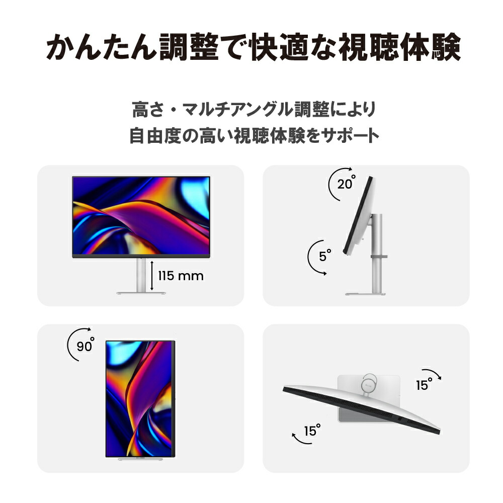 楽天市場】【BenQ公式店】BenQ Mac向けシリーズ 31.5型 4Kモニター