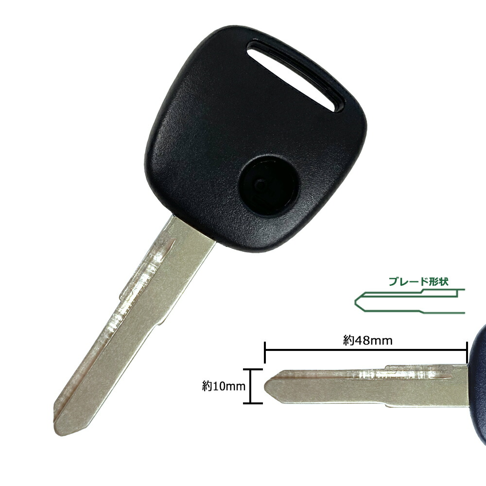 楽天市場】高品質ブランクキー スズキ エブリィ DA64V 1穴 ワイヤレス