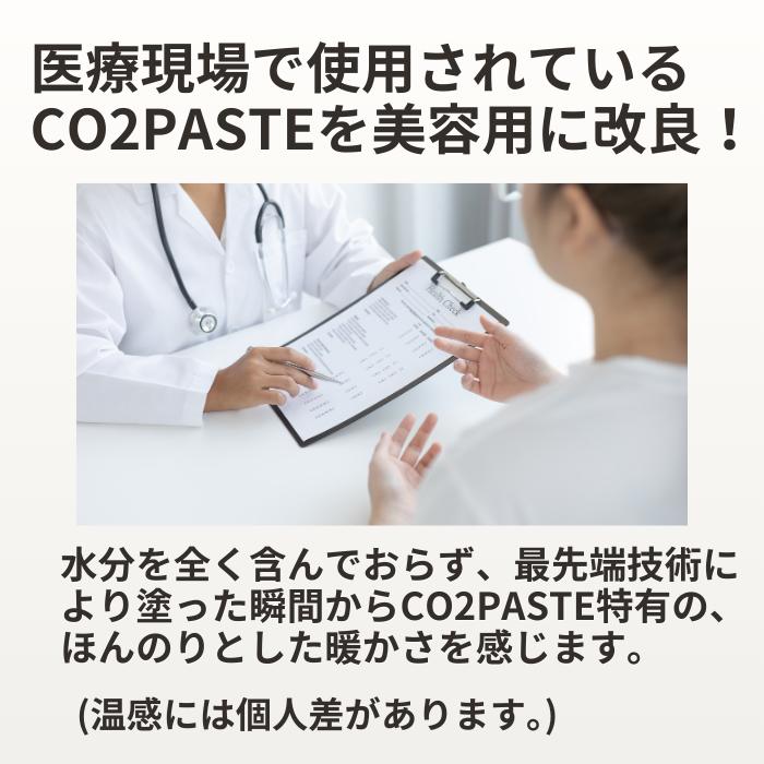 楽天市場】【2点セット】As_iris アズイリス 炭酸ガスパック 1剤式