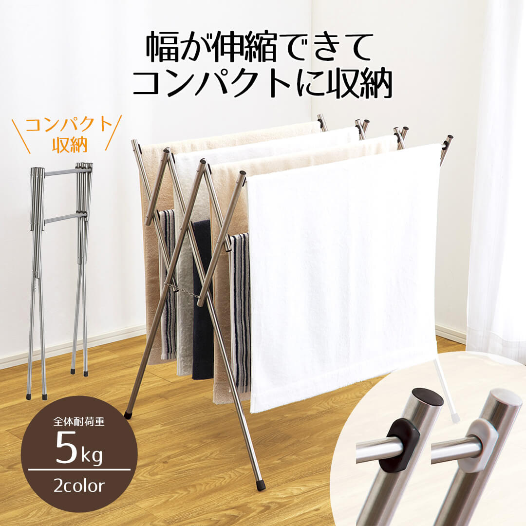 楽天市場】【 ポイント5倍 3/4(水)20:00〜3/11(水)1:59まで 】 物干し
