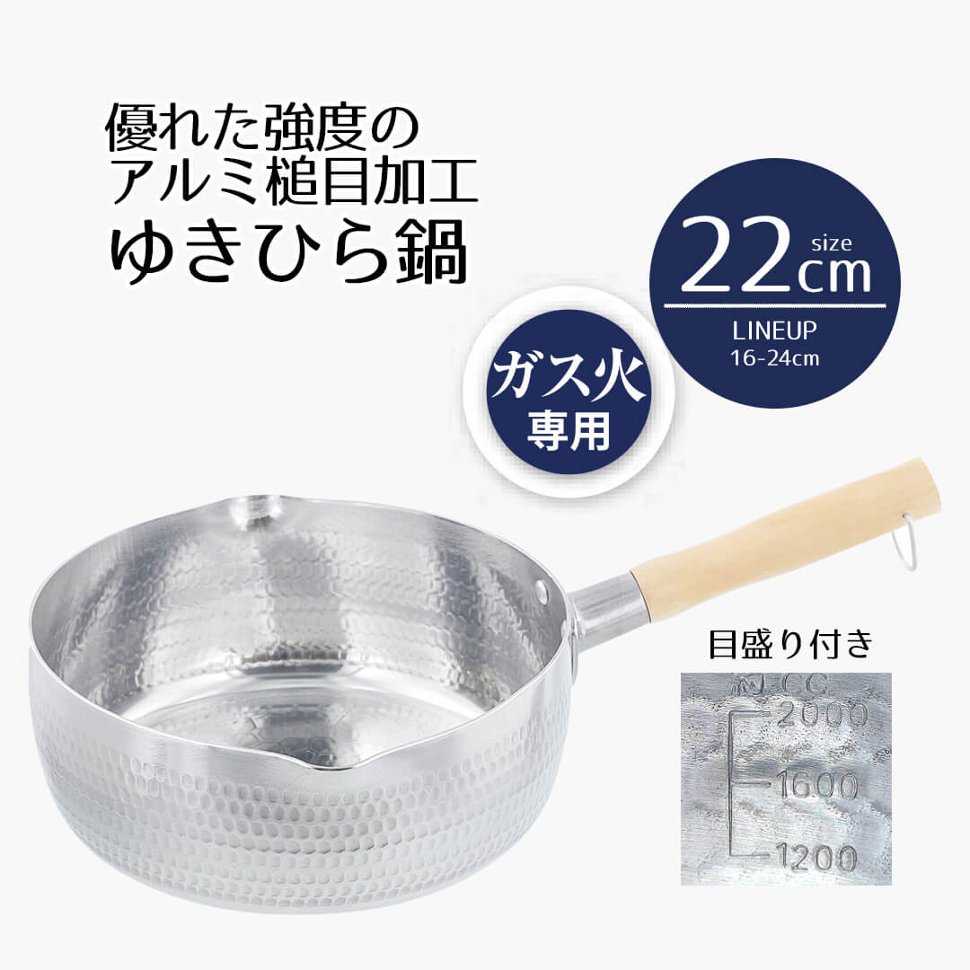 楽天市場】【 ポイント5倍 3/4(水)20:00〜3/11(水)1:59まで 】 鍋 片手