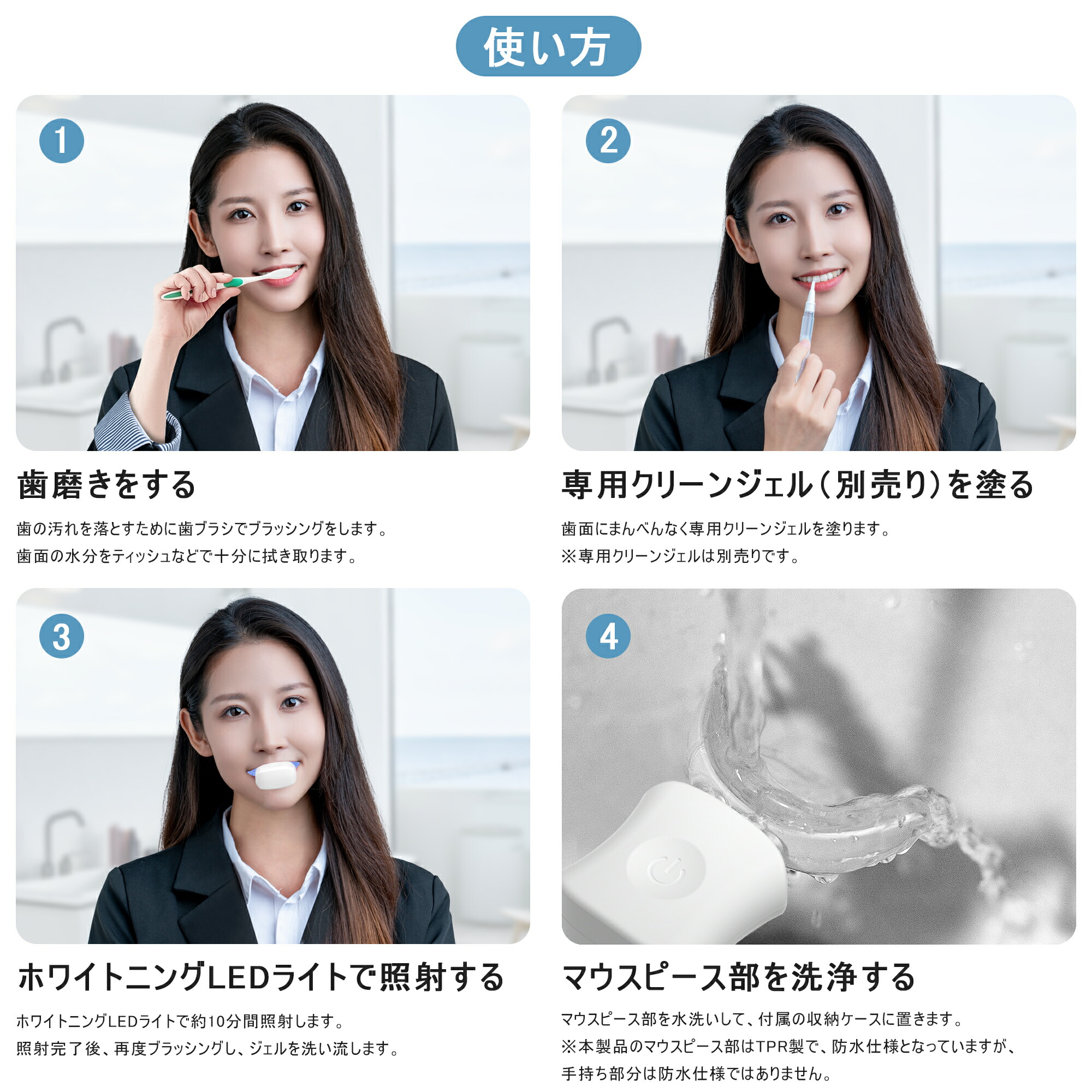 楽天市場】BESTEK 歯用ホワイトニングLEDライト 歯 ホワイトニング