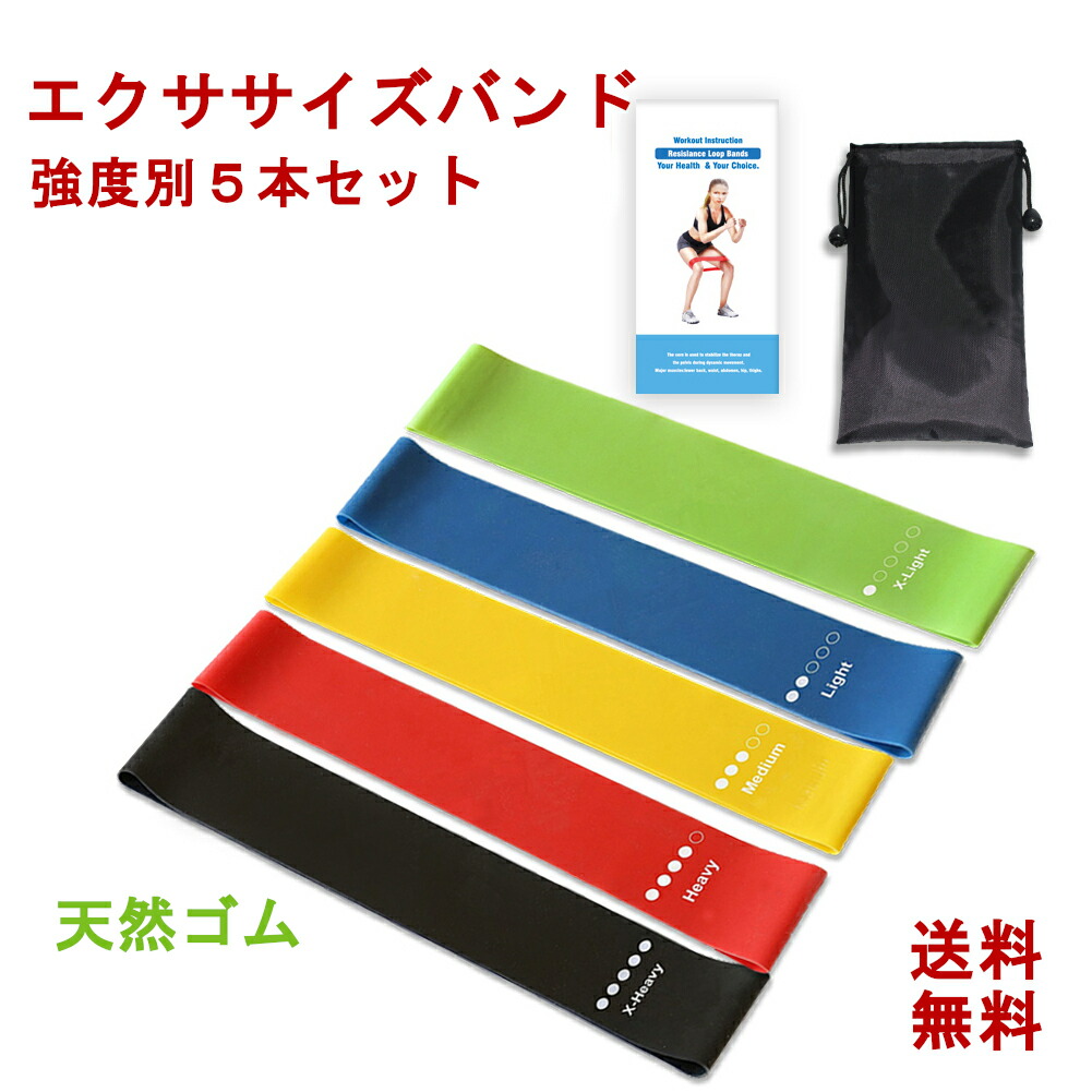 天然ゴム チューブ」の人気商品一覧 | 安い商品を通販サイトから探す