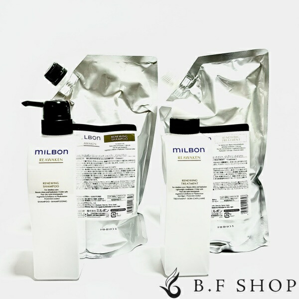 楽天市場】【セット品】ミルボン シャンプー トリートメント リニュー