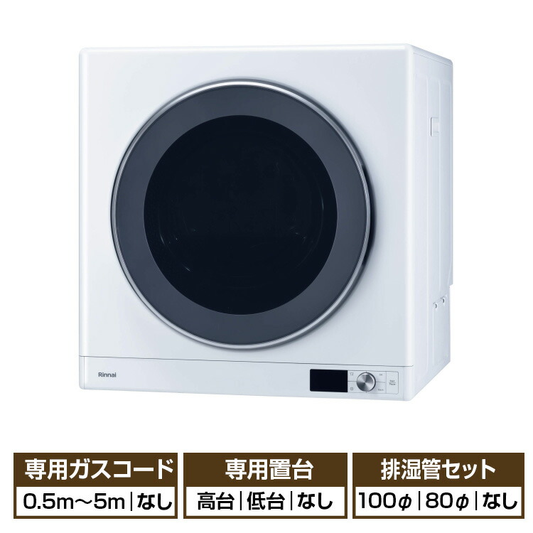 楽天市場】2025年製 リンナイ ガスファンヒーター SRC-365E プロパン