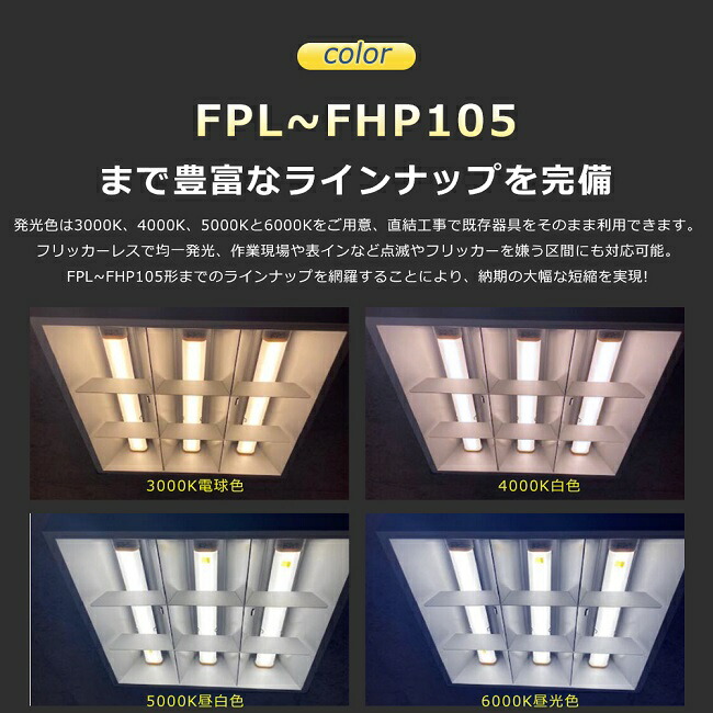 楽天市場】LEDツイン蛍光灯 FHP32EN 昼白色5000K ナチュラル色 GY10q