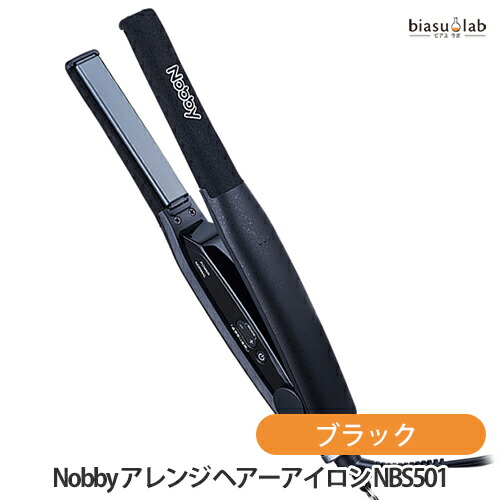 楽天市場】3月はポイント2倍 Nobby アレンジ ヘアーアイロン NBS501