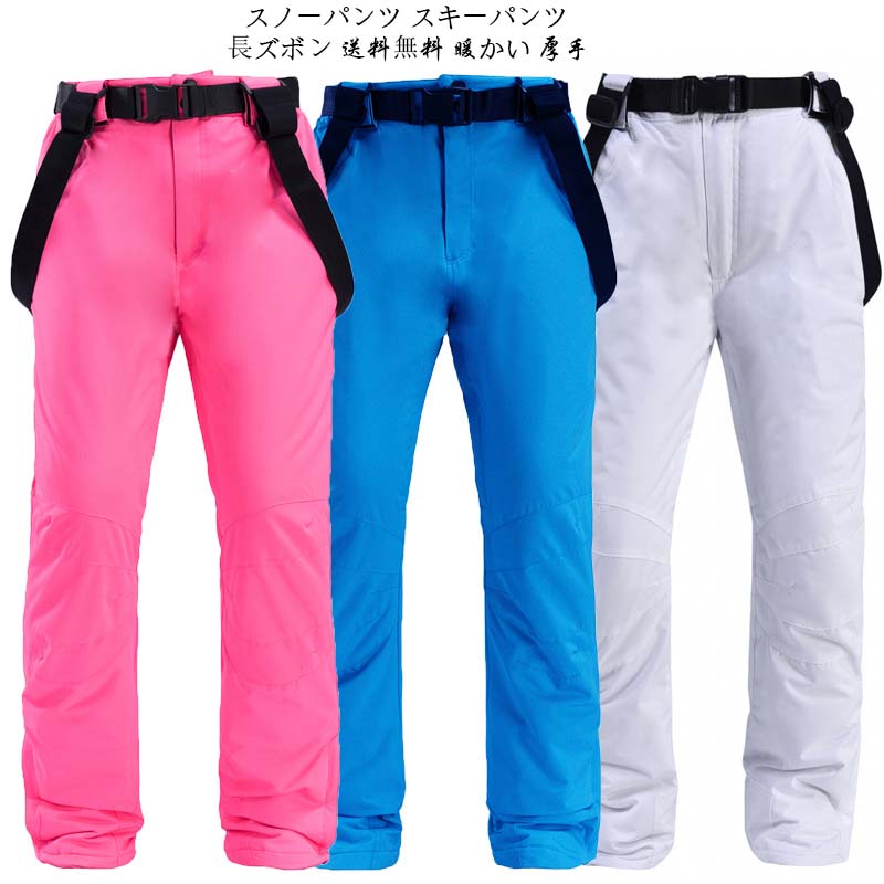 楽天市場】スキーパンツ モンベルの通販