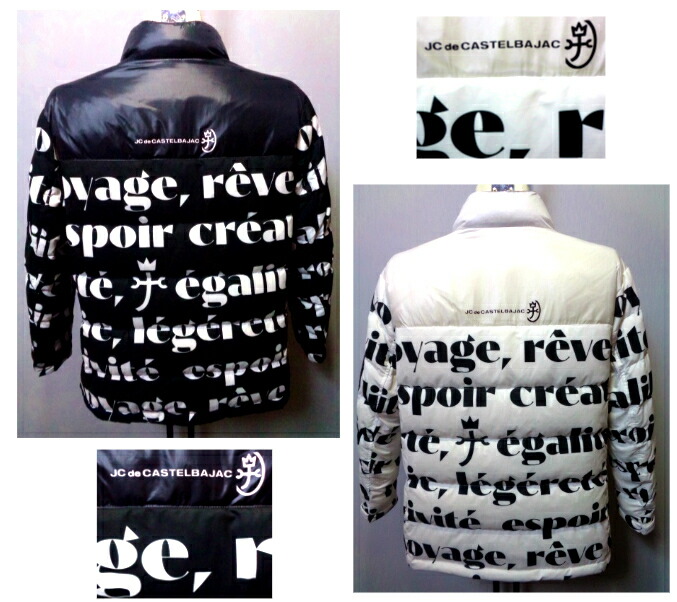 楽天市場】カステルバジャック 35%OFF メンズ 秋冬 2025 ダウン