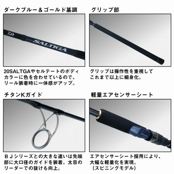楽天市場】ダイワ 05804087 ソルティガR J62S-4LO スピニングモデル